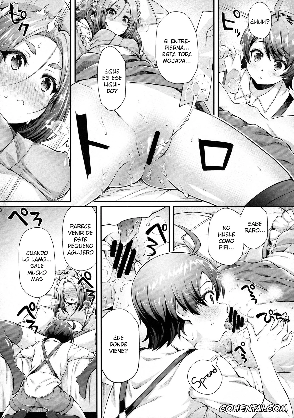 Bakemonogatari xxx, Koyomi Araragi xxx, Yotsugi Ononoki xxx, Pachimonogatari Part 14: Yotsugi Success (Bakemonogatari), pagina 7