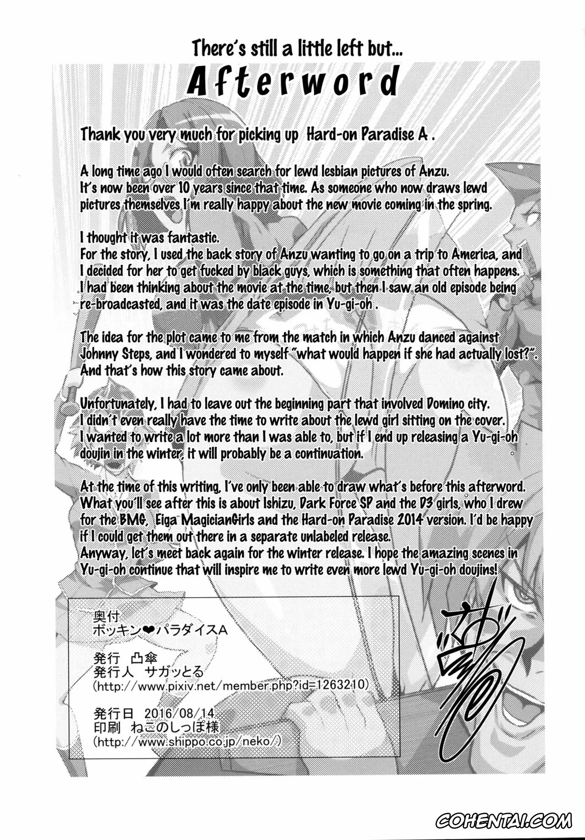 Yu-Gi-Oh! hentai, Tea Gardner | Anzu Mazaki hentai, Bokkin Paradise A (Yu-Gi-Oh!), pagina 27