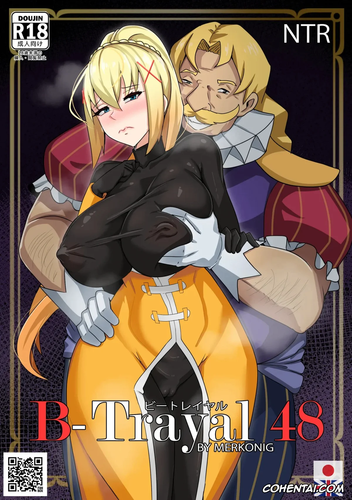 Kono Subarashii Sekai ni Syukufuku o! xxx, Alderp Barnes Alexei xxx, Darkness | Lalatina Ford Dustiness xxx, B-Trayal 48 Darkness (Kono Subarashii Sekai ni Syukufuku o!), pagina 1