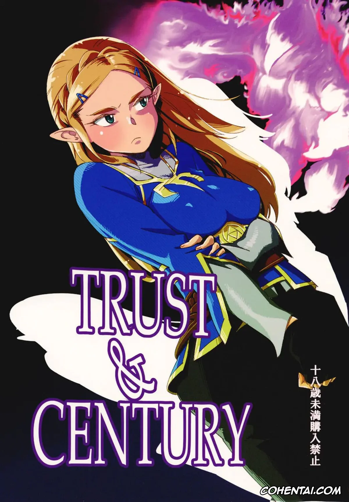 The Legend Of Zelda xxx, Princess Zelda xxx, TRUST&CENTURY (The Legend of Zelda), pagina 1