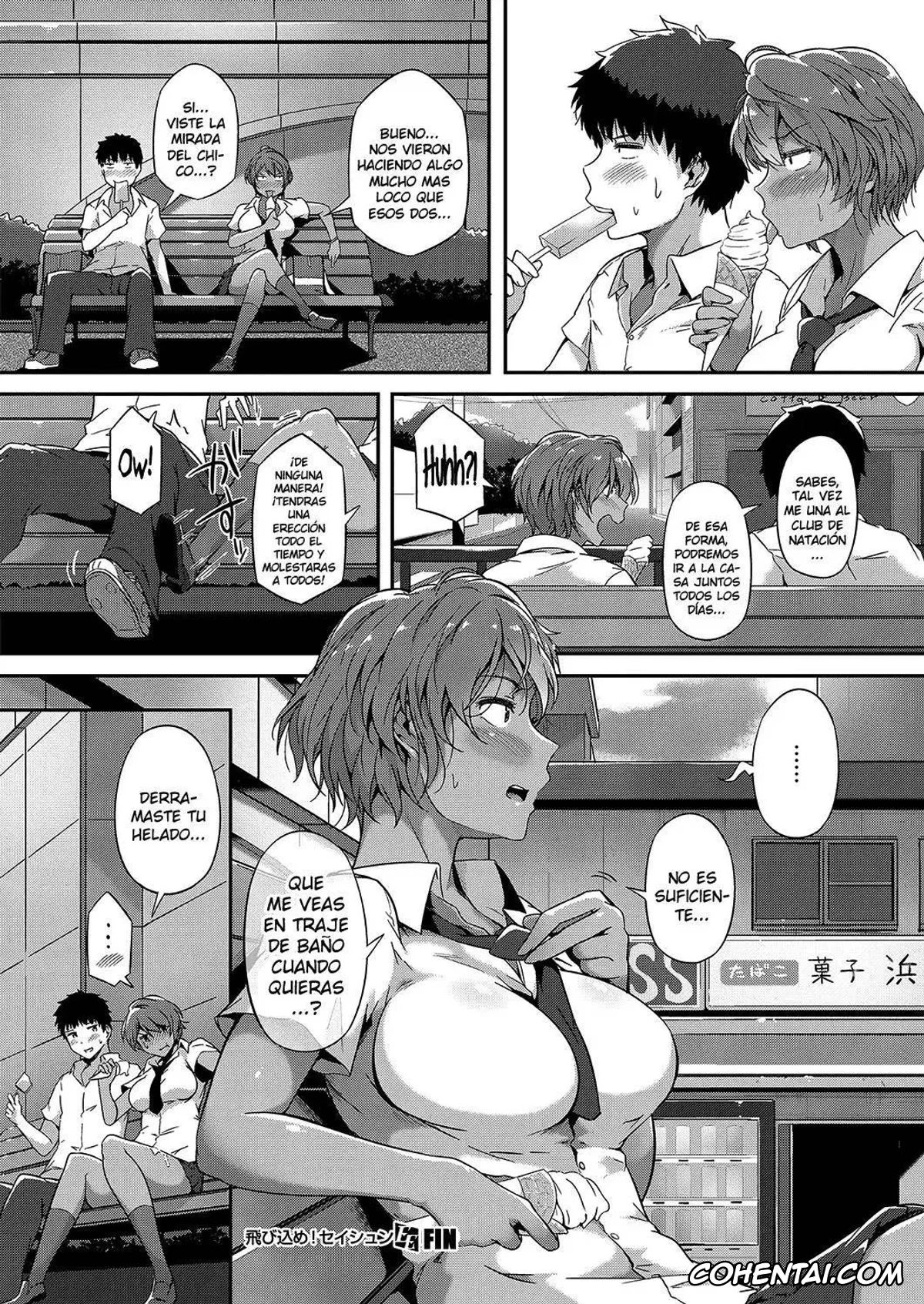 Revistas porno, COMIC ExE porno, Tobikome! Seishun (COMIC ExE 15), pagina 26