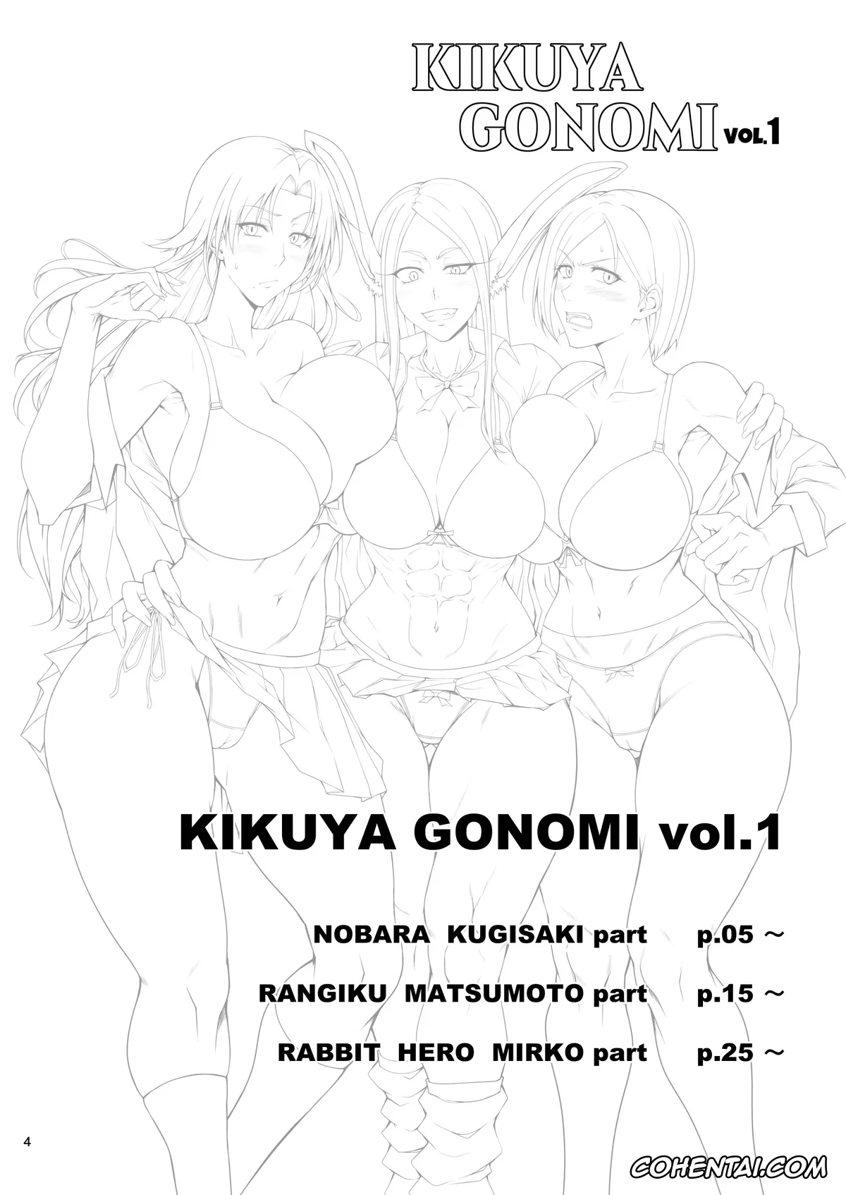Bleach xxx, Jujutsu Kaisen xxx, My Hero Academia | Boku No Hero Academia xxx, Nobara Kugisaki xxx, Rangiku Matsumoto xxx, Rumi Usagiyama xxx, Yoruichi Shihoin xxx, KIKUYA GONOMI vol.1 (Bleach, Jujutsu Kaisen, Boku no Hero Academia), pagina 4