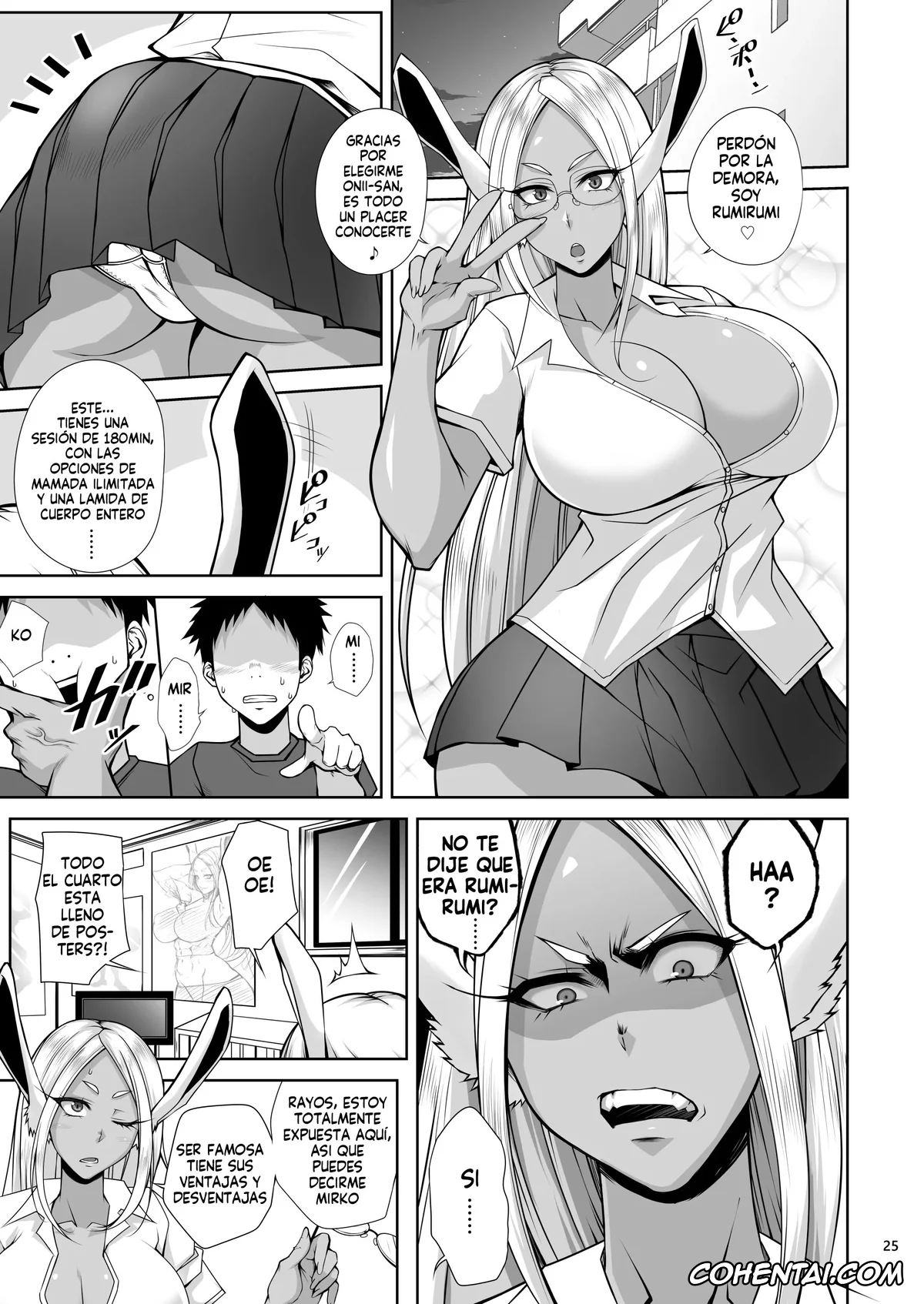 Bleach xxx, Jujutsu Kaisen xxx, My Hero Academia | Boku No Hero Academia xxx, Nobara Kugisaki xxx, Rangiku Matsumoto xxx, Rumi Usagiyama xxx, Yoruichi Shihoin xxx, KIKUYA GONOMI vol.1 (Bleach, Jujutsu Kaisen, Boku no Hero Academia), pagina 25