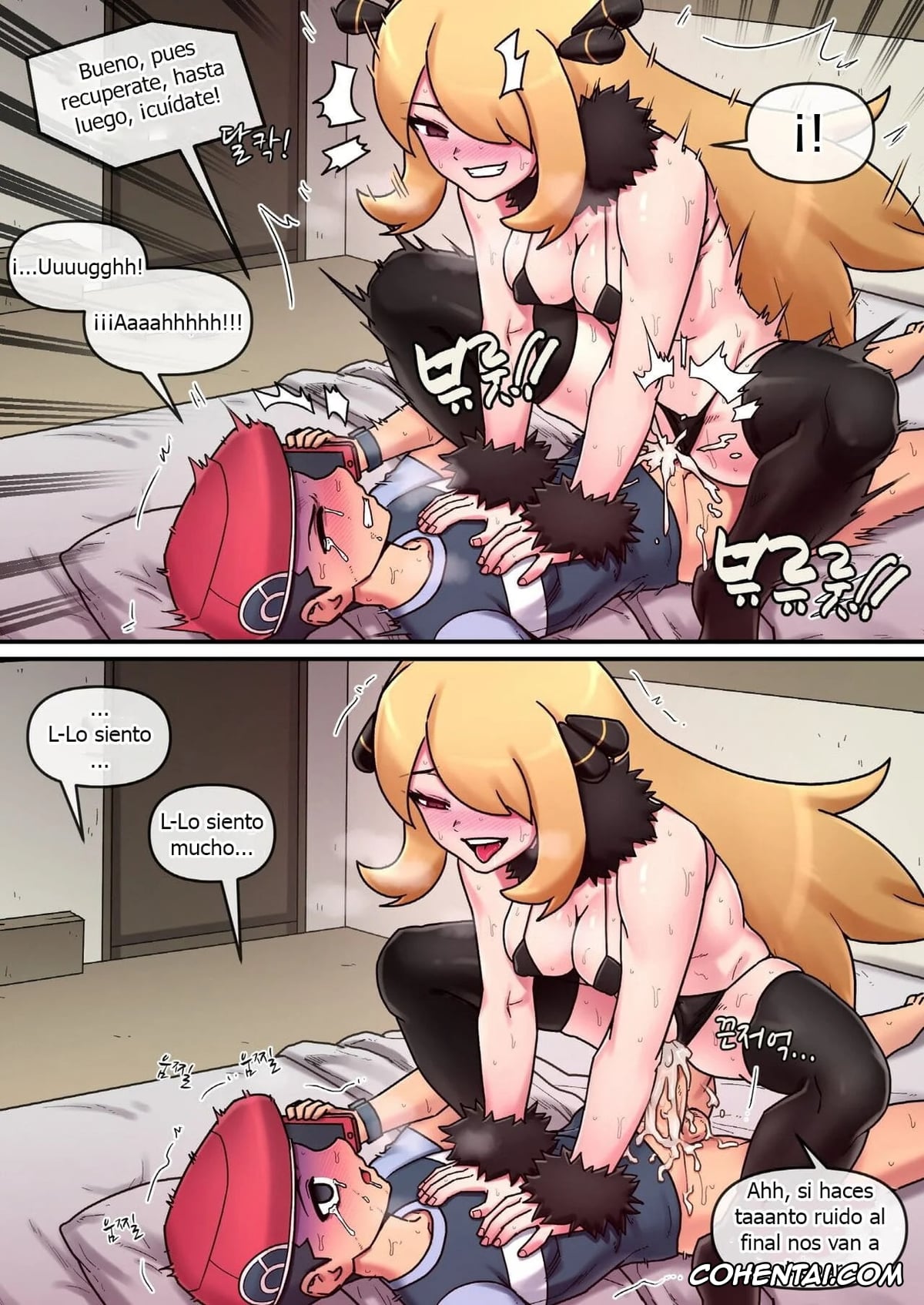 Pokemon | Pocket Monsters xxx, Cynthia xxx, El Primer Amor de Cynthia (Pokemon Sword and Shield), pagina 10