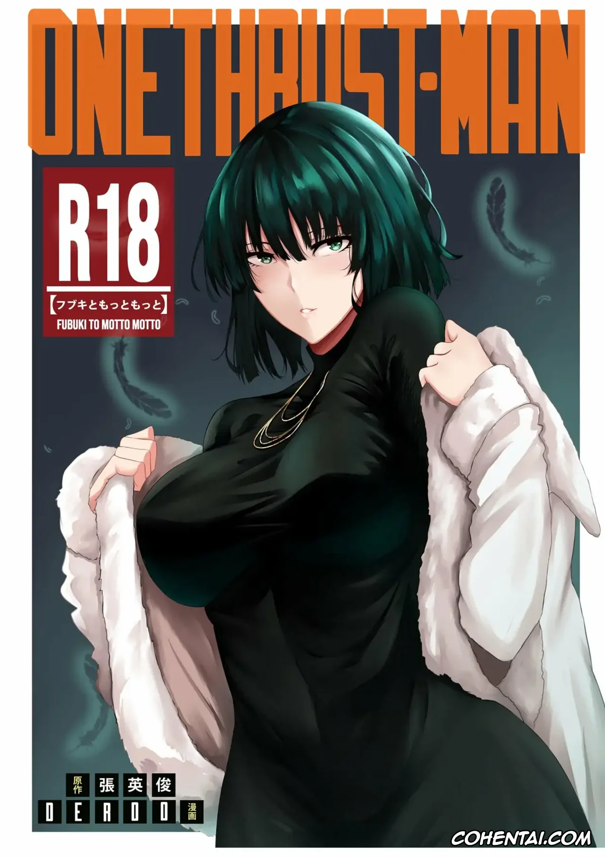 One Punch Man xxx, Jigoku no Fubuki xxx, Saitama xxx, ONE THRUST-MAN (One Punch Man), pagina 1