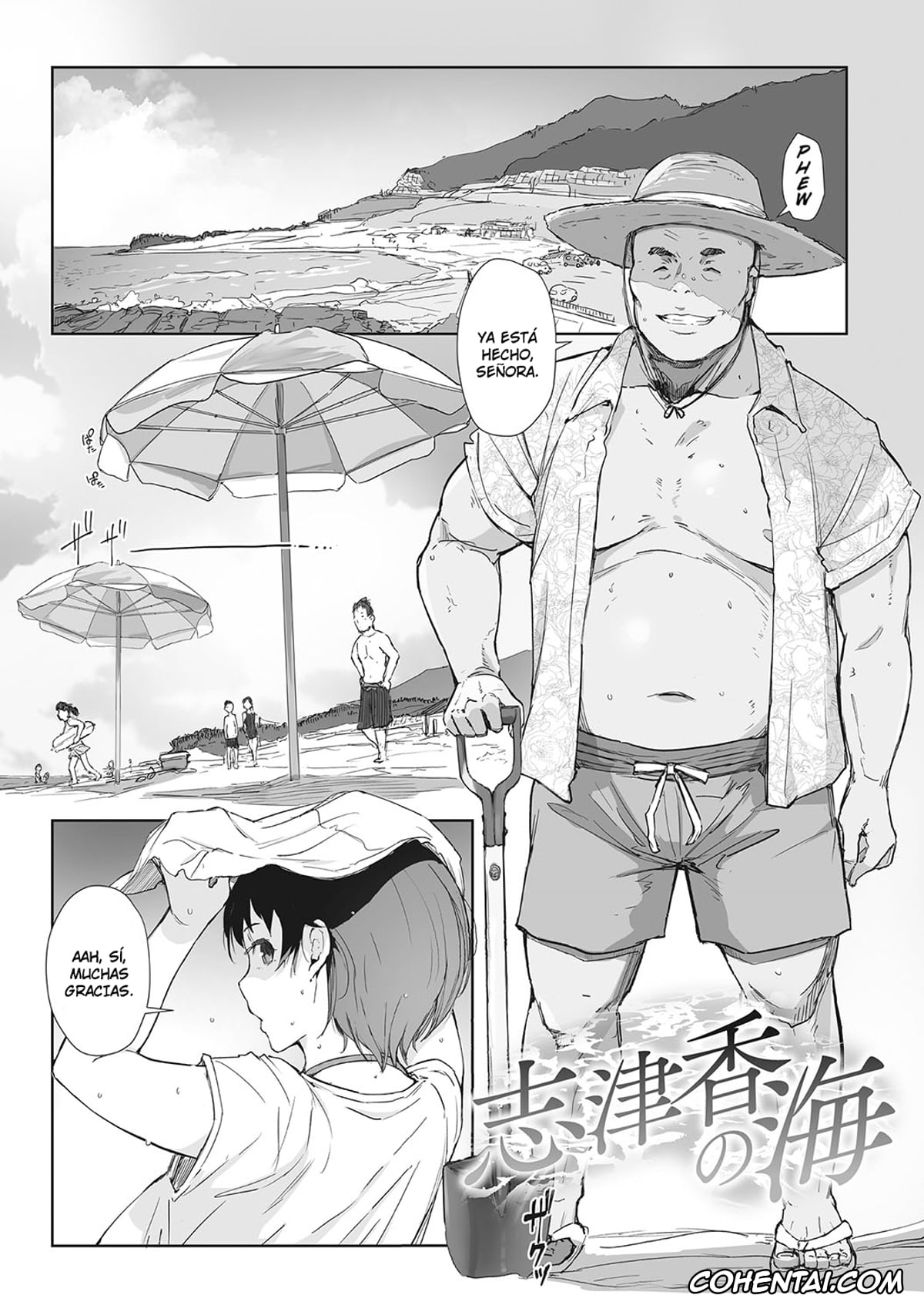 Original xxx, Shizuka no Umi + Gojitsudan, pagina 1