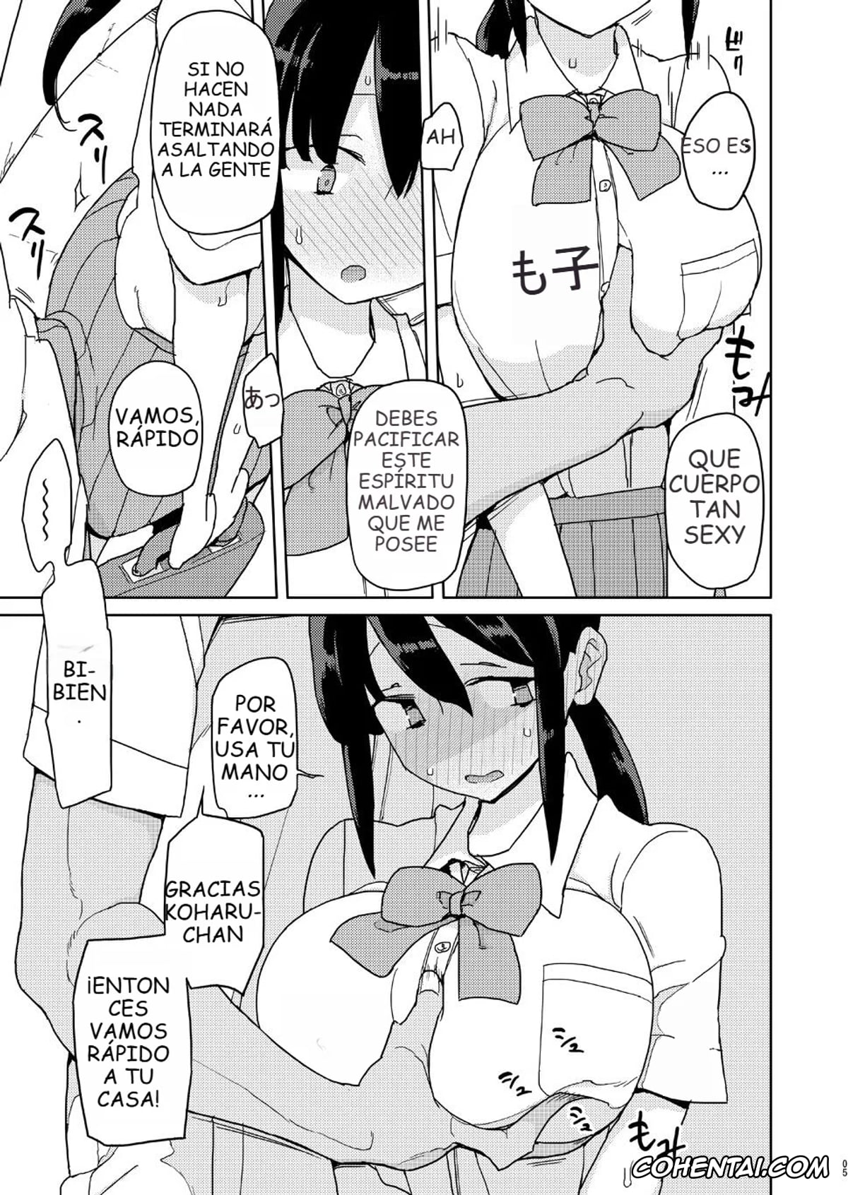 Original xxx, Ore ga Ijimeteta Onna ga Henshin Heroine ni Natta node, pagina 4