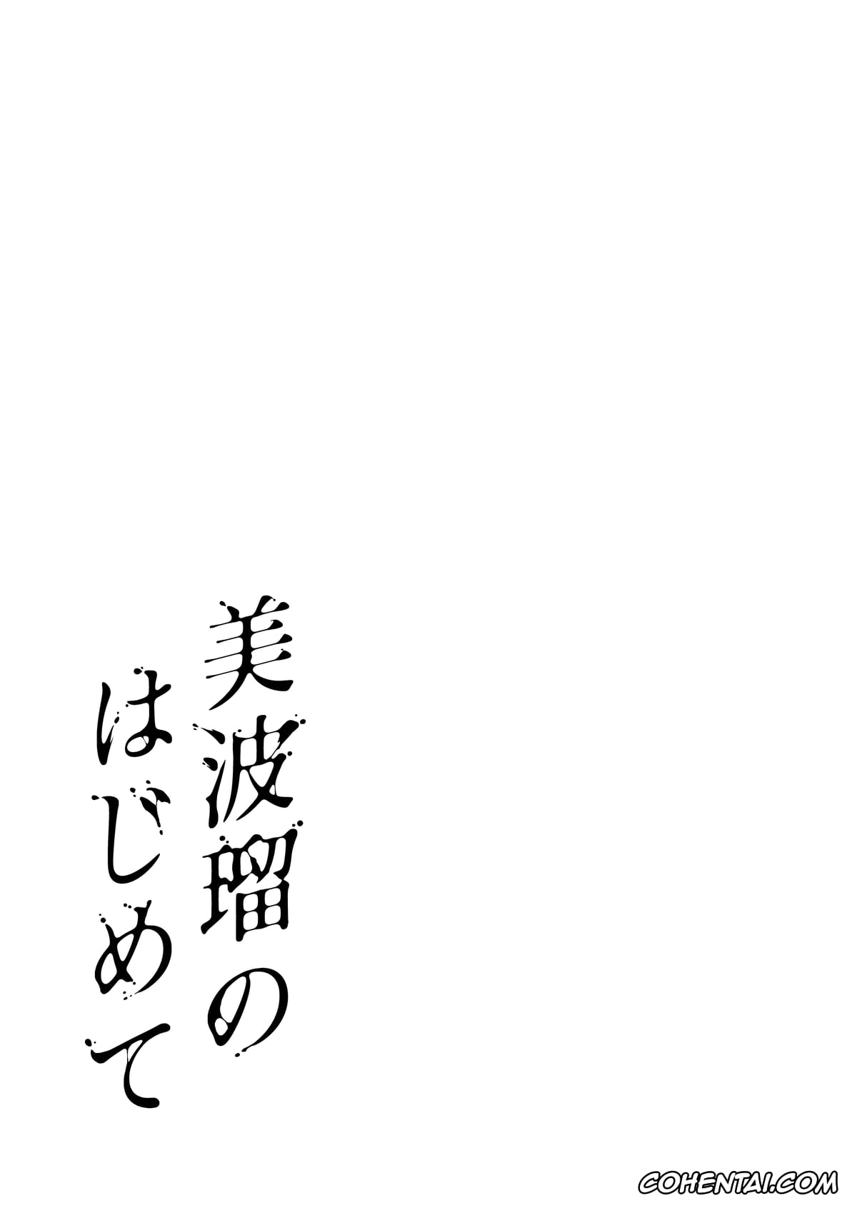 Original xxx, Miharu no Hajimete, pagina 43