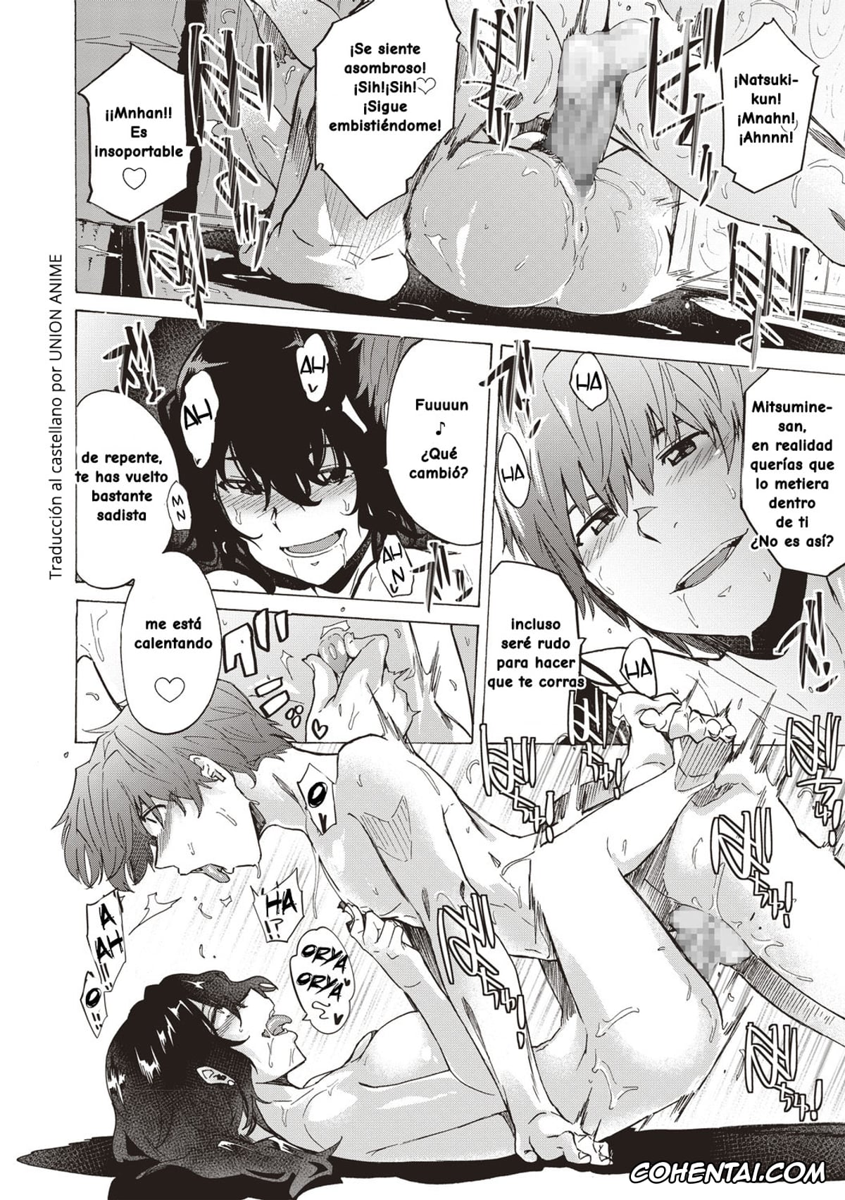 Revistas hentai, COMIC Masyo hentai, Summer Lip (Comic Masyo 2020-08), pagina 12
