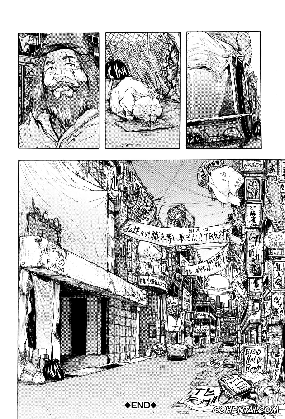 Manga porno, Tankoubon porno, Juurin no Ame, pagina 83