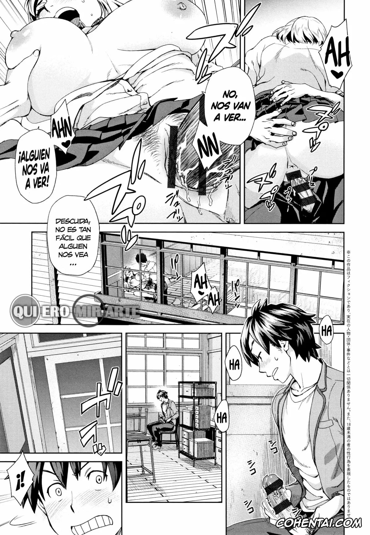 Manga xxx, Tankoubon xxx, Seme Joshi Shijou Shugi, pagina 4