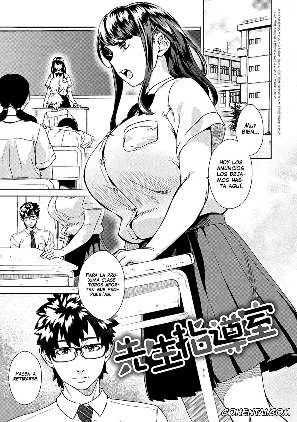 Manga hentai, Tankoubon hentai, Seme Joshi Shijou Shugi, pagina 24