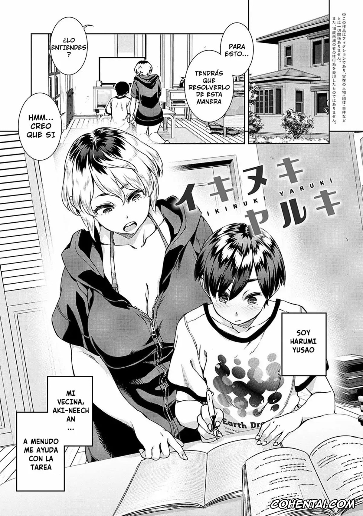 Manga hentai, Tankoubon hentai, Seme Joshi Shijou Shugi, pagina 129