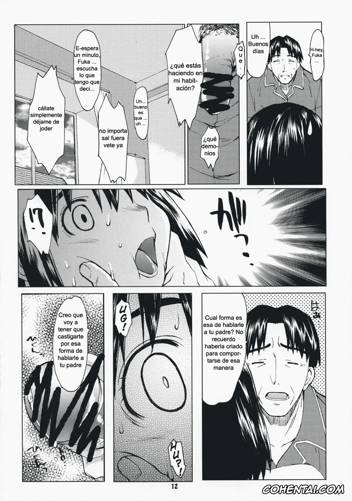 Yotsubato! porno, Fuuka Ayase porno, Mr. Ayase porno, NATSUKAZE! #1 (Yotsubato!), pagina 11