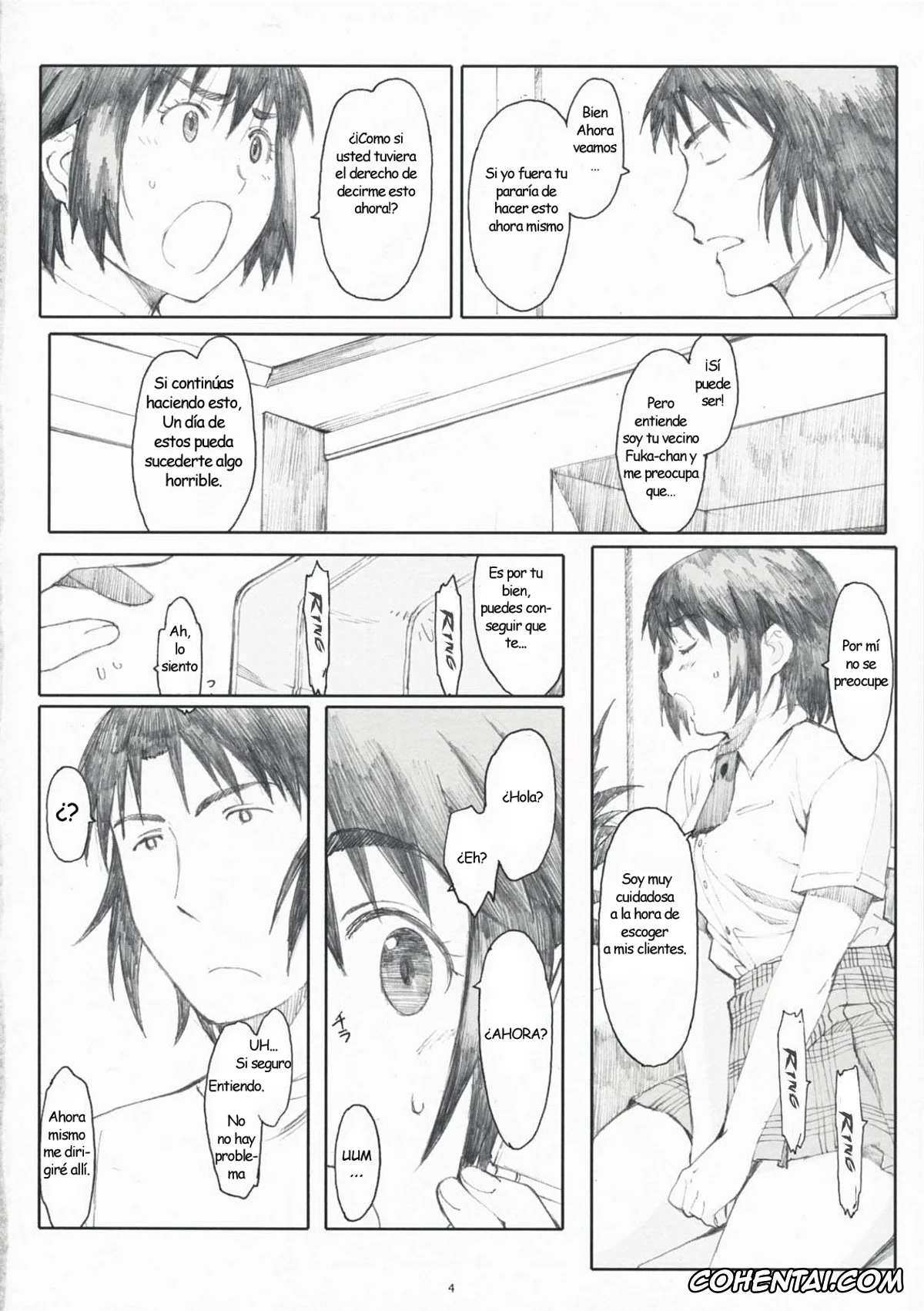 Yotsubato! hentai, Fuuka Ayase hentai, Natsukaze! 4 (Yotsubato!), pagina 3