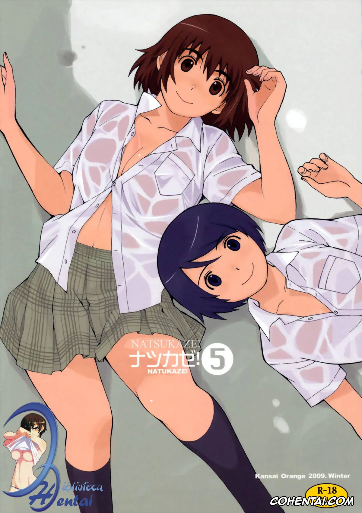 Yotsubato! xxx, Fuuka Ayase xxx, Hiwatari xxx, Mr. Ayase xxx, Natsukaze! 5 (Yotsubato!), pagina 1