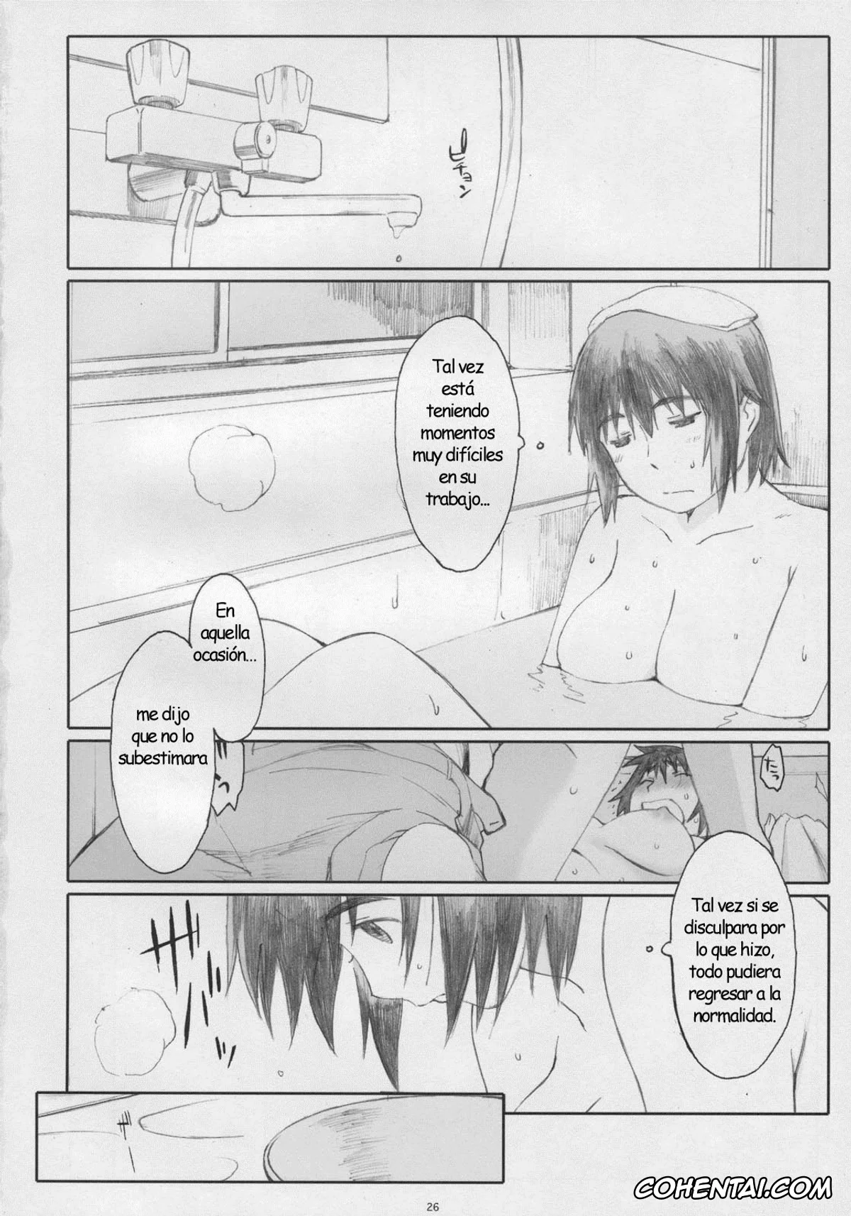 Yotsubato! xxx, Fuuka Ayase xxx, Hiwatari xxx, Mr. Ayase xxx, Natsukaze! 5 (Yotsubato!), pagina 25