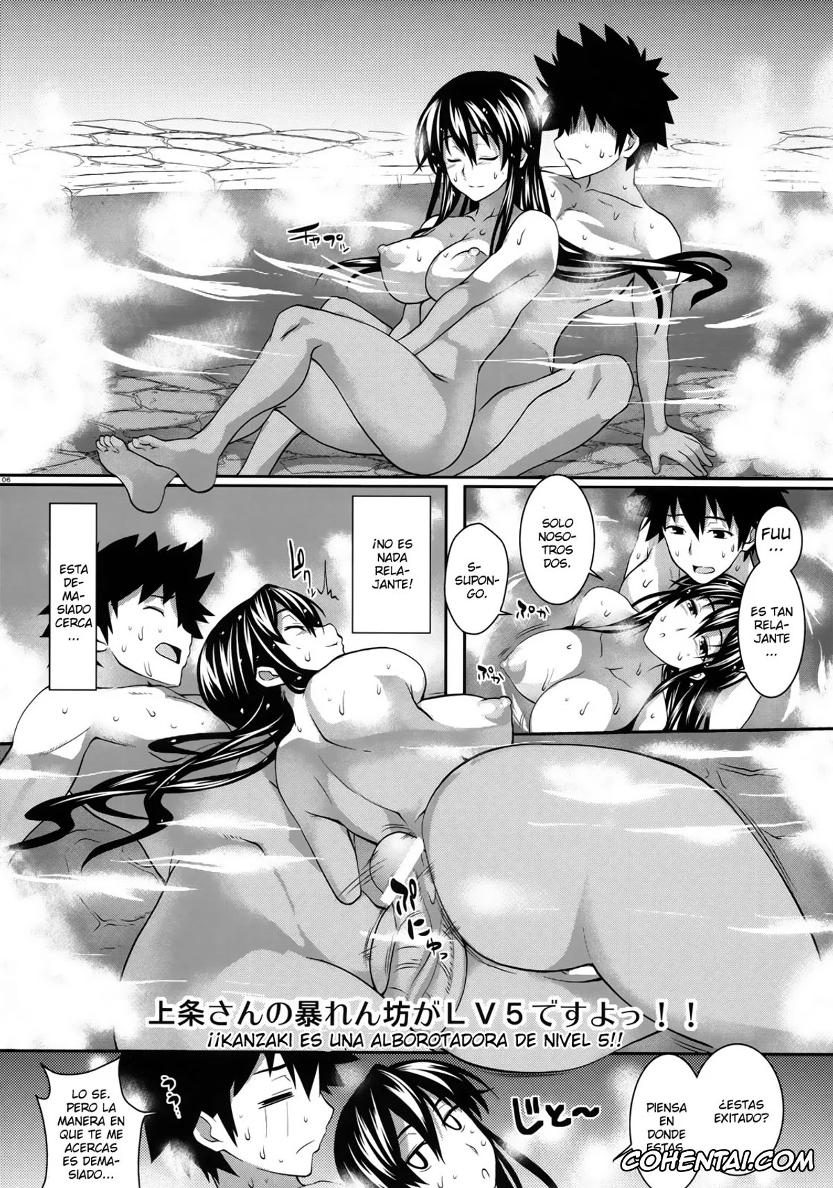 Toaru Project porno, Kaori Kanzaki porno, Touma Kamijou porno, Amakusa Moyou na Go % (Toaru Majutsu no Index), pagina 5