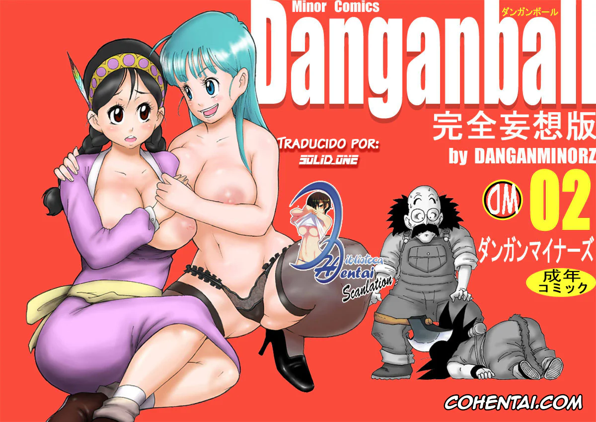 Dragon Ball xxx, Bulma Briefs xxx, Oolong xxx, Danganball Kanzen Mousou Han 02 (Dragon Ball), pagina 1