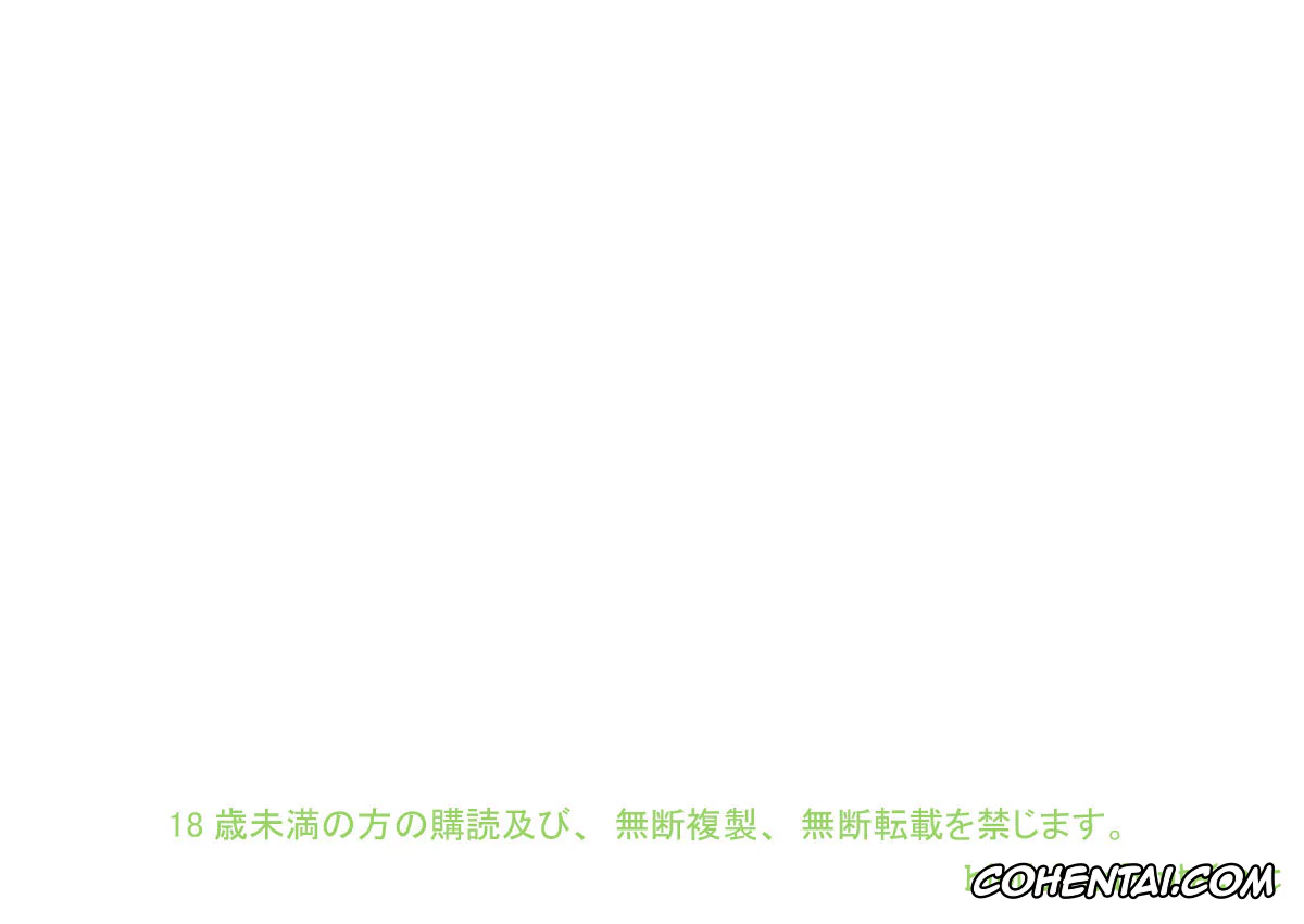 Dragon Ball xxx, Bulma Briefs xxx, Oolong xxx, Danganball Kanzen Mousou Han 02 (Dragon Ball), pagina 37