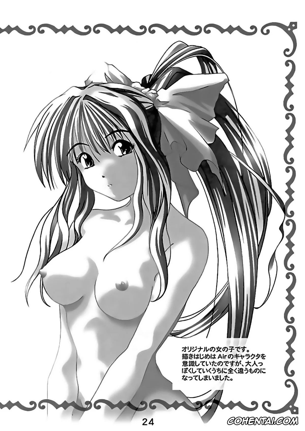 Ah My Goddess | Aa Megami-sama xxx, Belldandy xxx, Keiichi Morisato xxx, KISS wo Kudasai (Ah! My Goddess), pagina 25