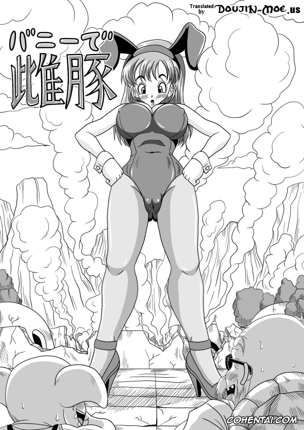 Dragon Ball porno, Bulma Briefs porno, Master Roshi porno, Oolong porno, Bunny de Mesubuta (Dragon Ball), pagina 5