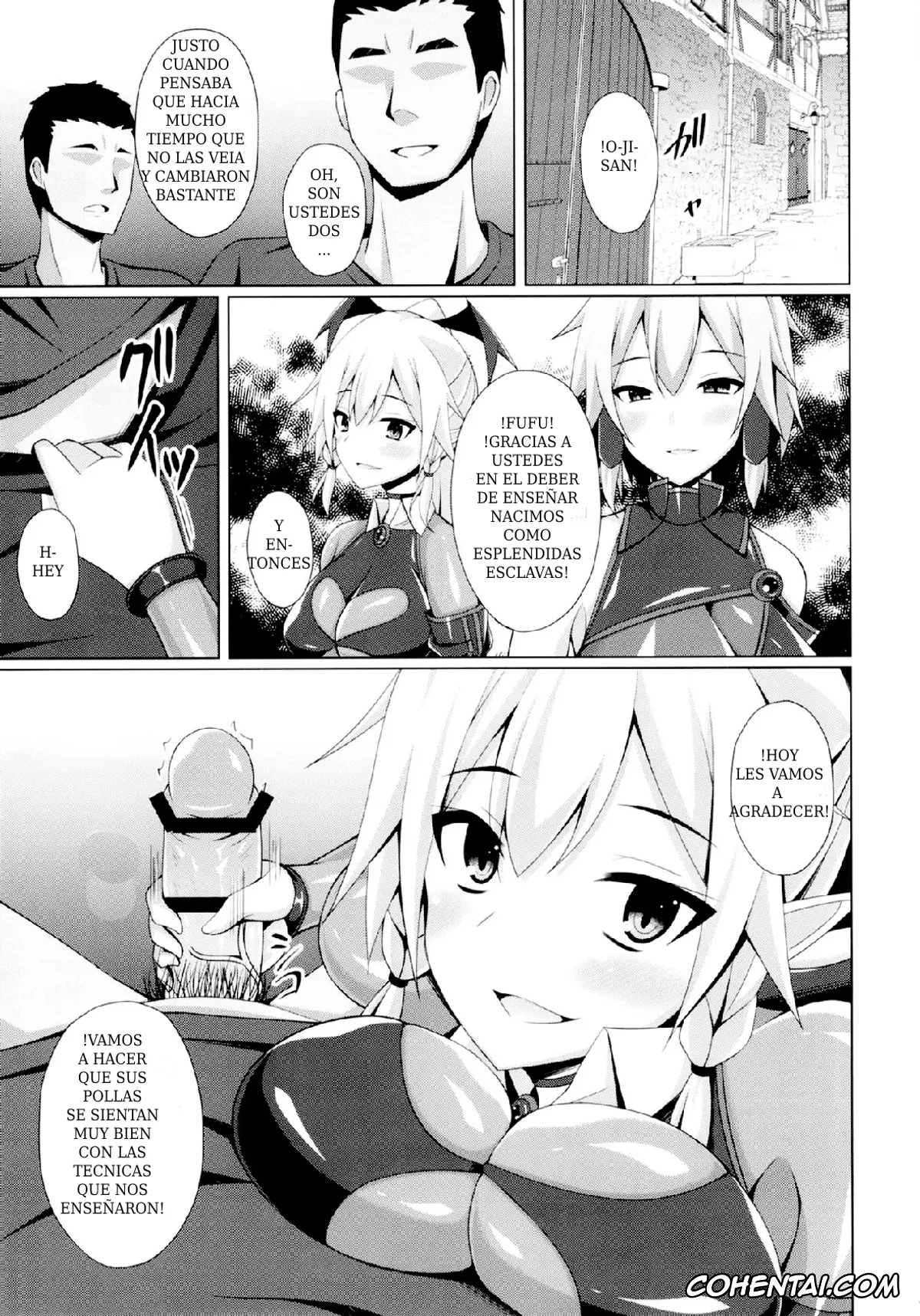 Sword Art Online xxx, Lyfa | Leafa xxx, Shino Asada | Sinon xxx, Suguha Kirigaya xxx, Kanojo-tachi no Nichijou wa Mou Modoranai… (Sword Art Online), pagina 16