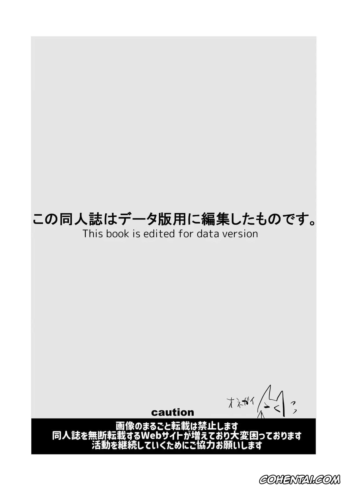Pokemon | Pocket Monsters porno, Akari porno, Hisui Tensei-roku (Pokémon Legends: Arceus), pagina 2