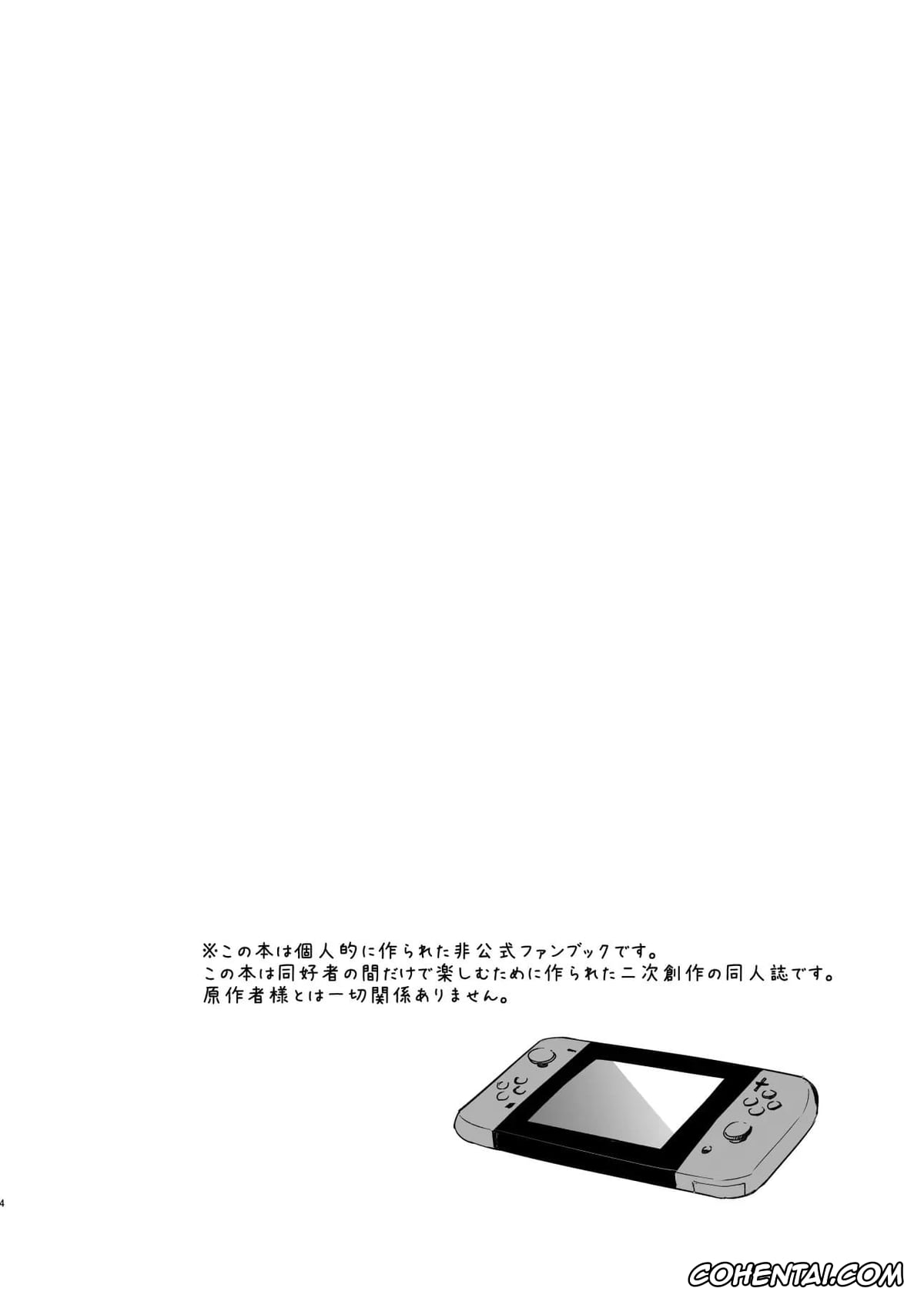 Pokemon | Pocket Monsters xxx, Akari xxx, Hisui Tensei-roku (Pokémon Legends: Arceus), pagina 4