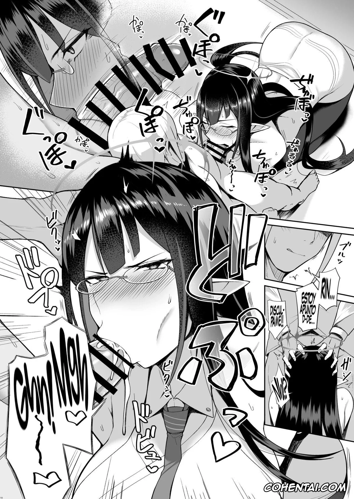 Blue Archive hentai, Rin Nanagami hentai, Shuseki Gyouseikan no Kojin Gyoumu (Blue Archive), pagina 9