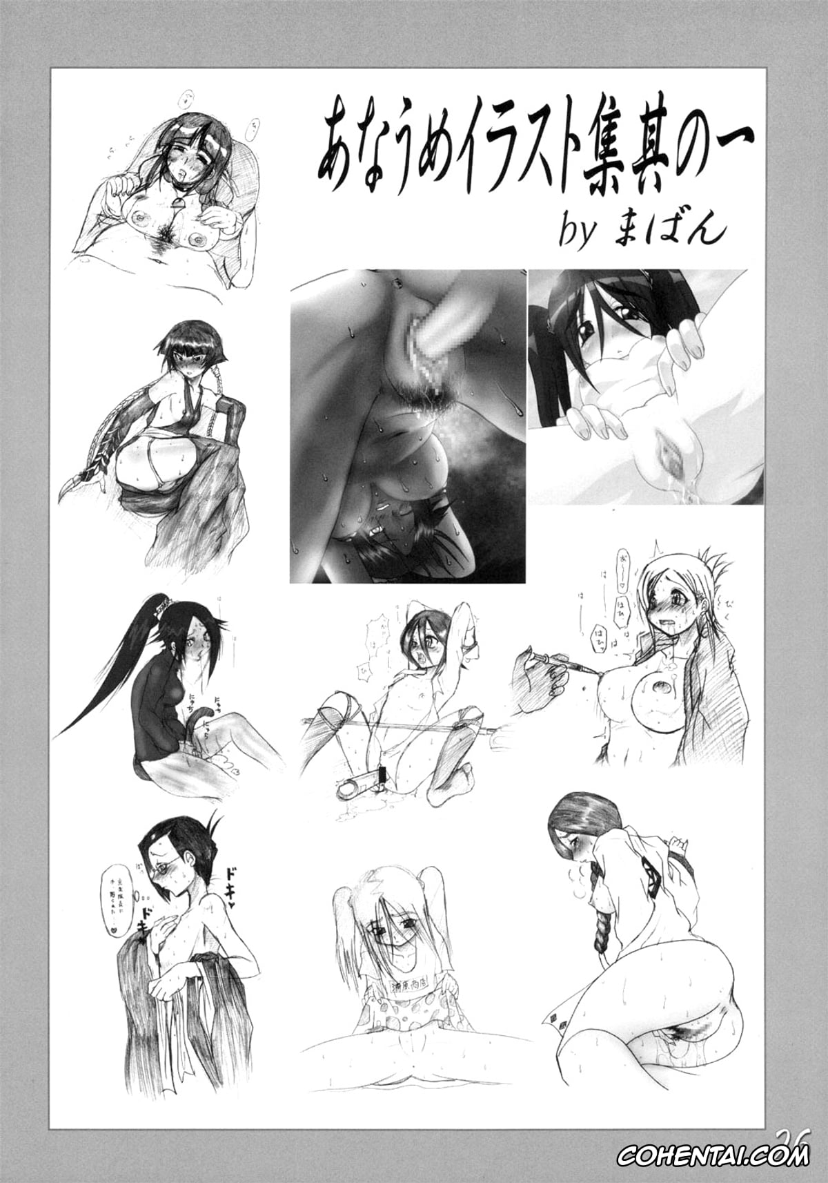Bleach xxx, Isane Kotetsu xxx, Kiyone Kotetsu xxx, Kukaku Shiba xxx, Momo Hinamori xxx, Nanao Ise xxx, Orihime Inoue xxx, Rangiku Matsumoto xxx, Retsu Unohana xxx, Rukia Kuchiki xxx, Soi Fon xxx, Tatsuki Arisawa xxx, Yoruichi Shihoin xxx, H-Sen vol. 8 -Erotical noma noma iei!!- (BLEACH), pagina 25