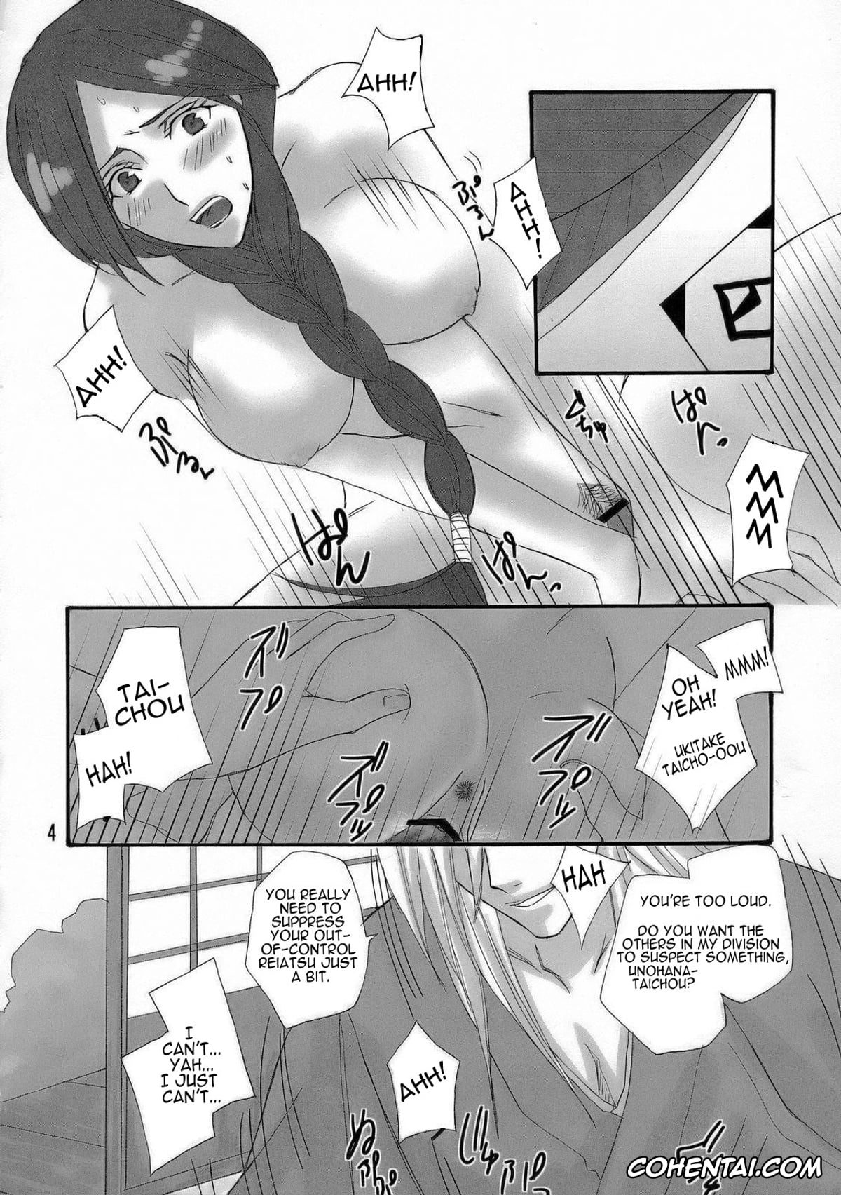 Bleach hentai, Jushiro Ukitake hentai, Retsu Unohana hentai, Bankai ~ Unohana Kuzushi ~ (Bleach), pagina 3