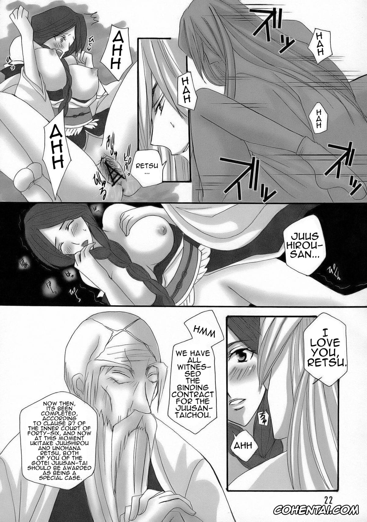 Bleach hentai, Jushiro Ukitake hentai, Retsu Unohana hentai, Bankai ~ Unohana Kuzushi ~ (Bleach), pagina 21