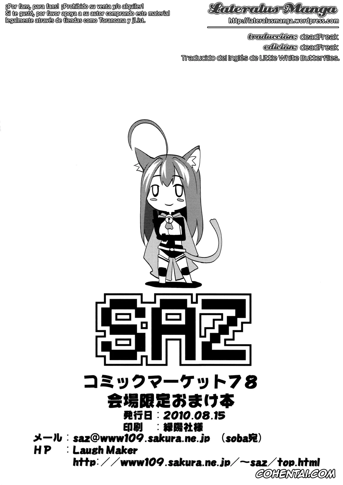Asobi Ni Iku Yo hentai, Eris hentai, Hatsujou Catia (Asobi ni Iku yo!), pagina 6