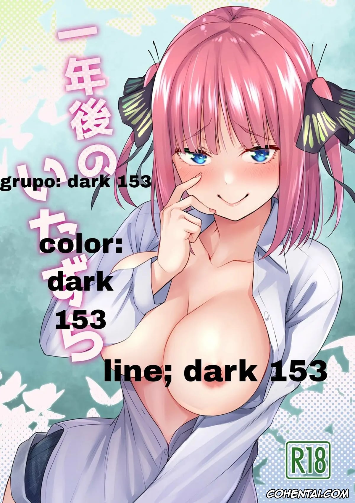 Gotoubun No Hanayome | The Quintessential Quintuplets xxx, Fuutarou Uesugi xxx, Nino Nakano xxx, Ichinengo no Itazura (Gotoubun no Hanayome), pagina 31