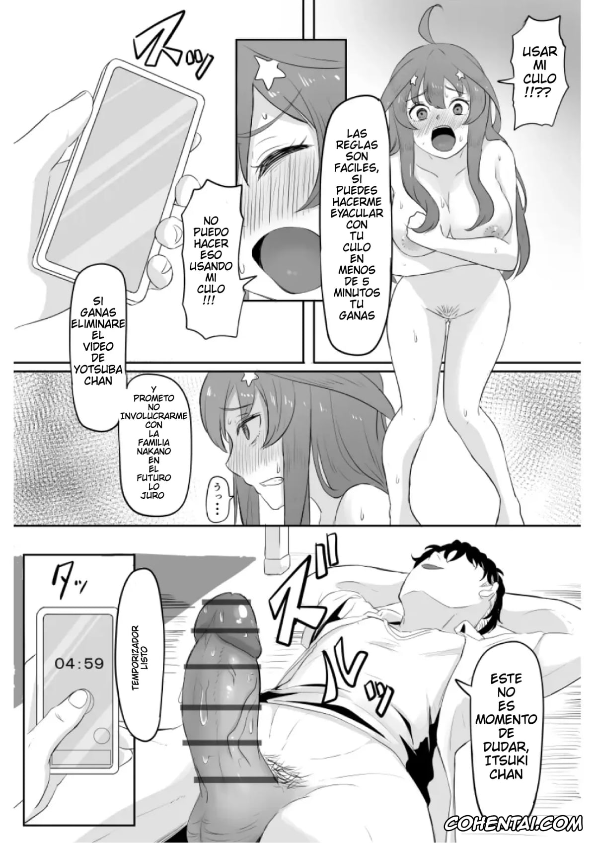 Gotoubun No Hanayome | The Quintessential Quintuplets xxx, Itsuki Nakano xxx, Yotsuba Nakano xxx, Nakano Itsuki Ketsu Ana Kakutei (Gotoubun no Hanayome), pagina 19