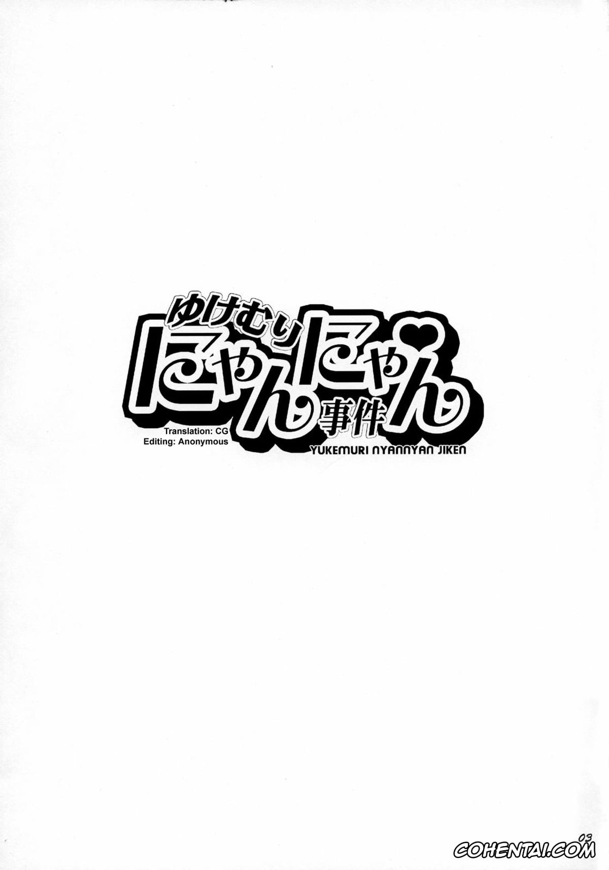 Bleach hentai, Ichigo Kurosaki hentai, Kisuke Urahara hentai, Renji Abarai hentai, Yoruichi Shihoin hentai, Yukemuri NyanNyan Jiken (Bleach), pagina 3