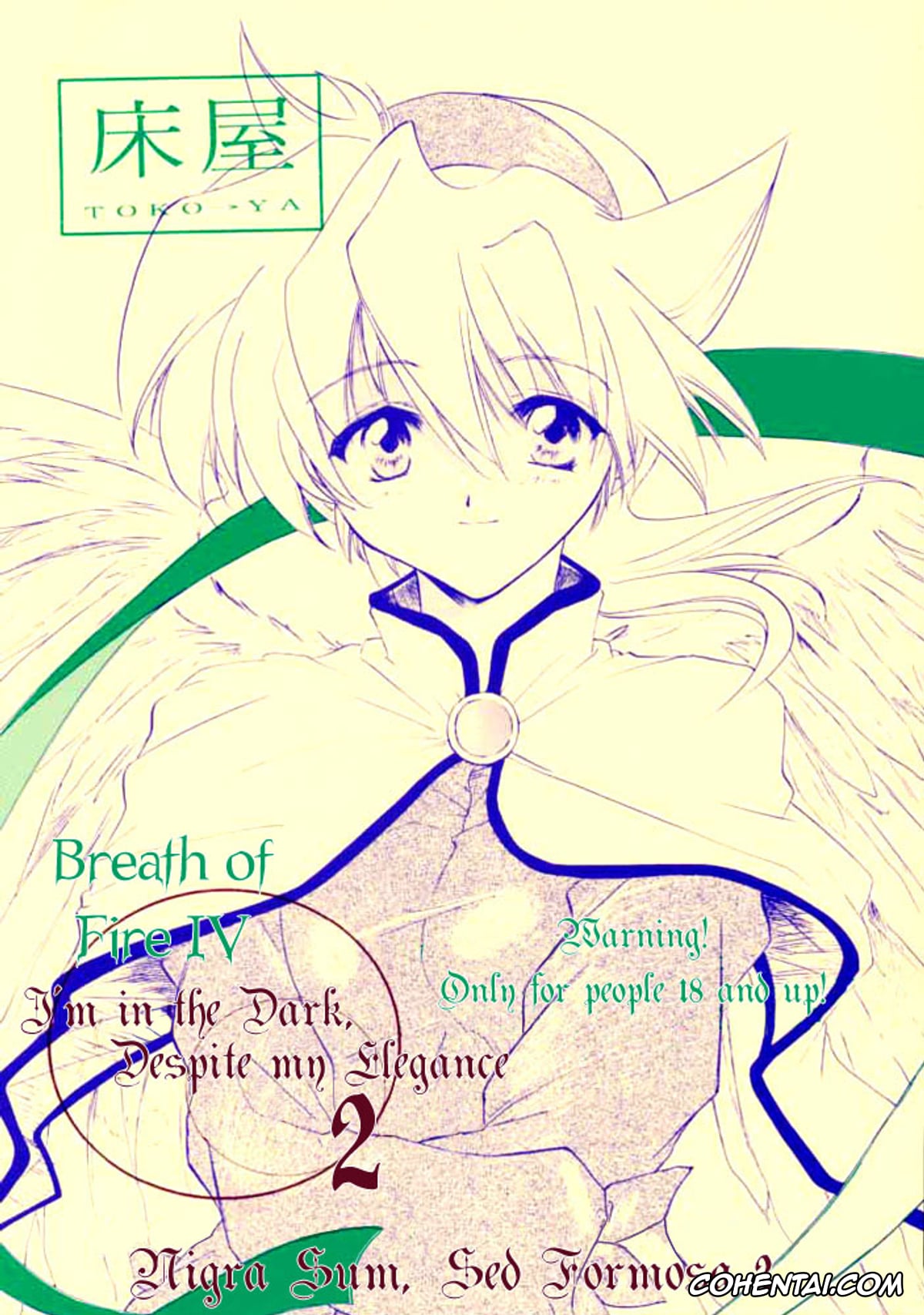 Breath Of Fire Iv xxx, Nina xxx, Ryu xxx, Waga wa Kurashi, Saredo Uruwashi 2 (Breath Of Fire IV), pagina 1