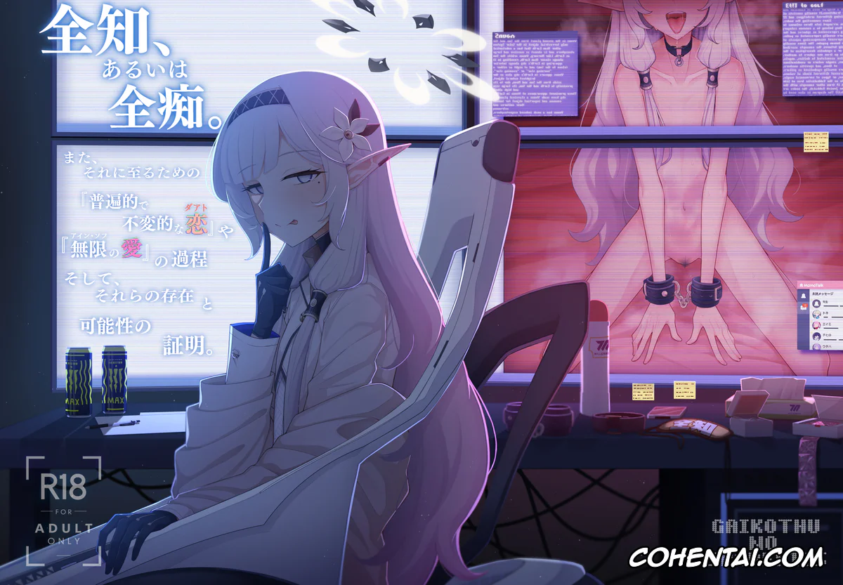 Blue Archive xxx, Zenchi, Arui wa Zen Oroka. (Blue Archive), pagina 1