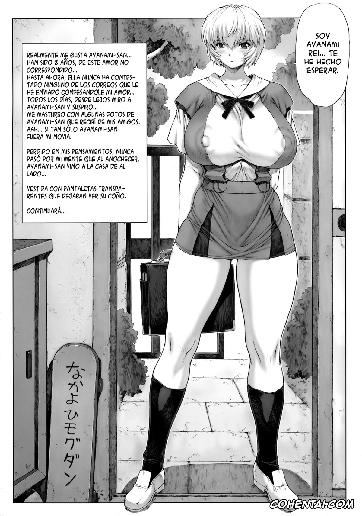 Neon Genesis Evangelion hentai, Rei Ayanami hentai, Ayanami Dai 2 Kai (Neon Genesis Evangelion), pagina 3