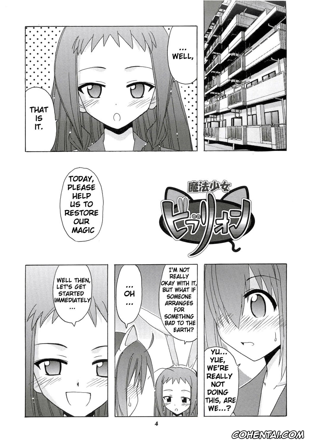 Mahou Sensei Negima hentai, Nodoka Miyazaki hentai, Yue Ayase hentai, Nodoka to Yue no Mahou Shoujo Biblion (Mahou Sensei Negima!), pagina 3