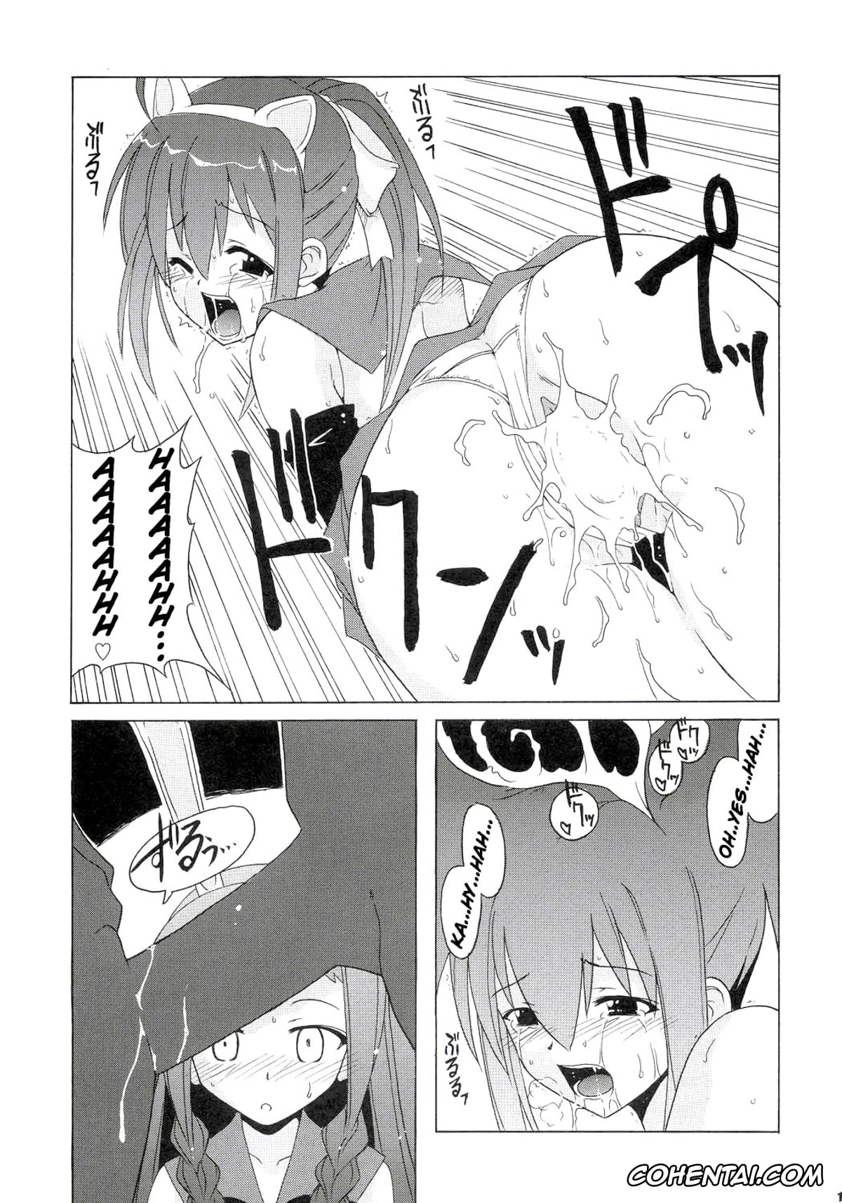 Mahou Sensei Negima xxx, Nodoka Miyazaki xxx, Yue Ayase xxx, Nodoka to Yue no Mahou Shoujo Biblion (Mahou Sensei Negima!), pagina 10