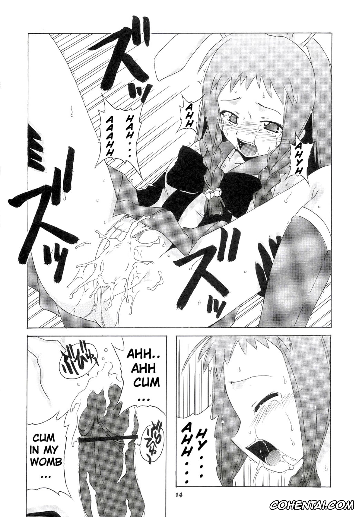 Mahou Sensei Negima xxx, Nodoka Miyazaki xxx, Yue Ayase xxx, Nodoka to Yue no Mahou Shoujo Biblion (Mahou Sensei Negima!), pagina 13
