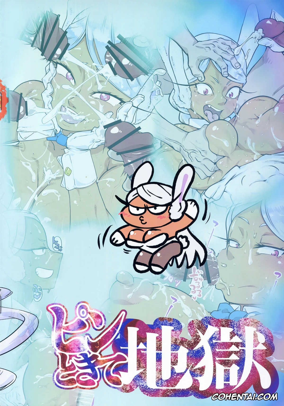 My Hero Academia | Boku No Hero Academia porno, Rumi Usagiyama porno, Bukkake Mirko Bunny Hen (Boku no Hero Academia), pagina 17