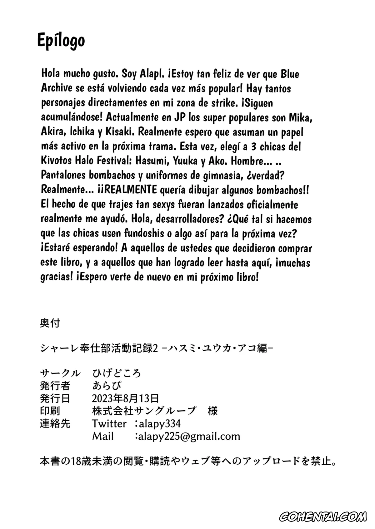 Blue Archive porno, Ako Amau porno, Hasumi Hanekawa porno, Sensei porno, Yuuka Hayase porno, Schale Houshibu Katsudou Kiroku 2 -Hasumi, Yuuka, Ako Hen- (Blue Archive), pagina 20