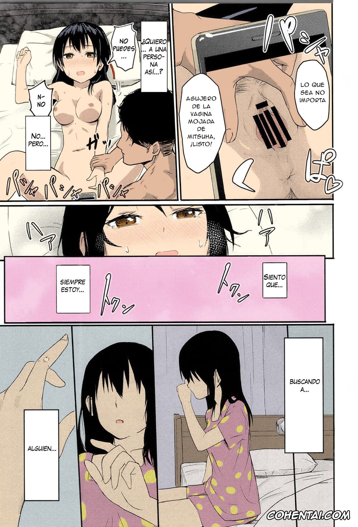 Kimi no Na wa. xxx, Mitsuha Miyamizu xxx, Taki Tachibana xxx, Mitsuha ~Netorare~ (Kimi no Na wa.), pagina 34