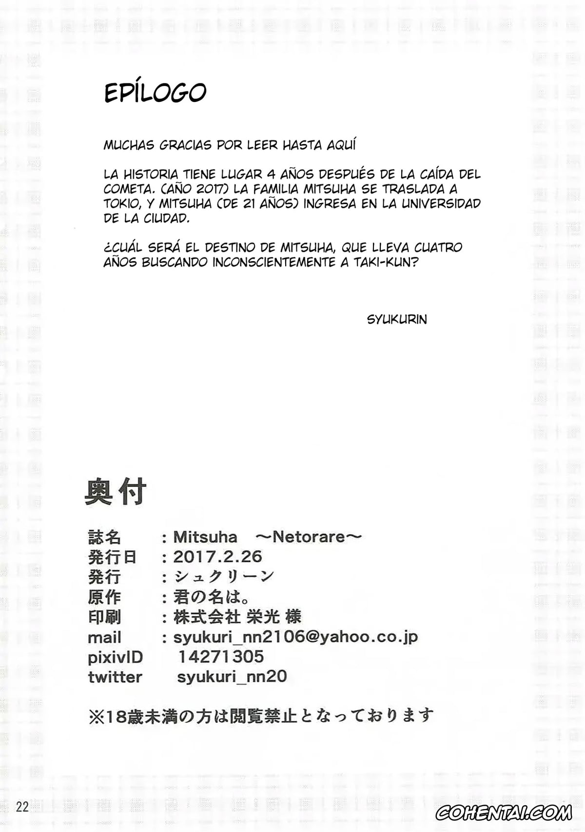Kimi no Na wa. porno, Mitsuha Miyamizu porno, Taki Tachibana porno, Mitsuha ~Netorare~ (Kimi no Na wa.), pagina 41