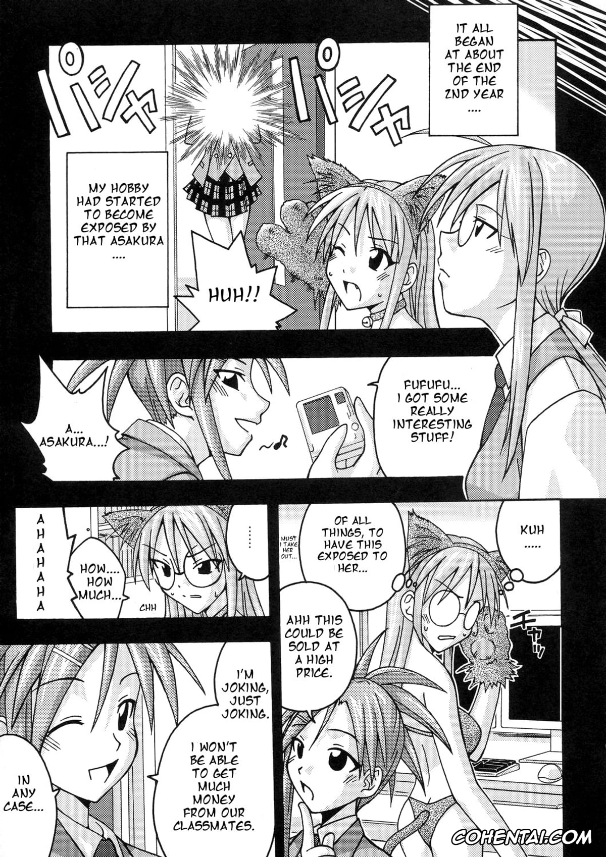 Mahou Sensei Negima xxx, Chisame Hasegawa xxx, Kazumi Asakura xxx, Ura Mahou Sensei Jamma! 4 (Mahou Sensei Negima!), pagina 7