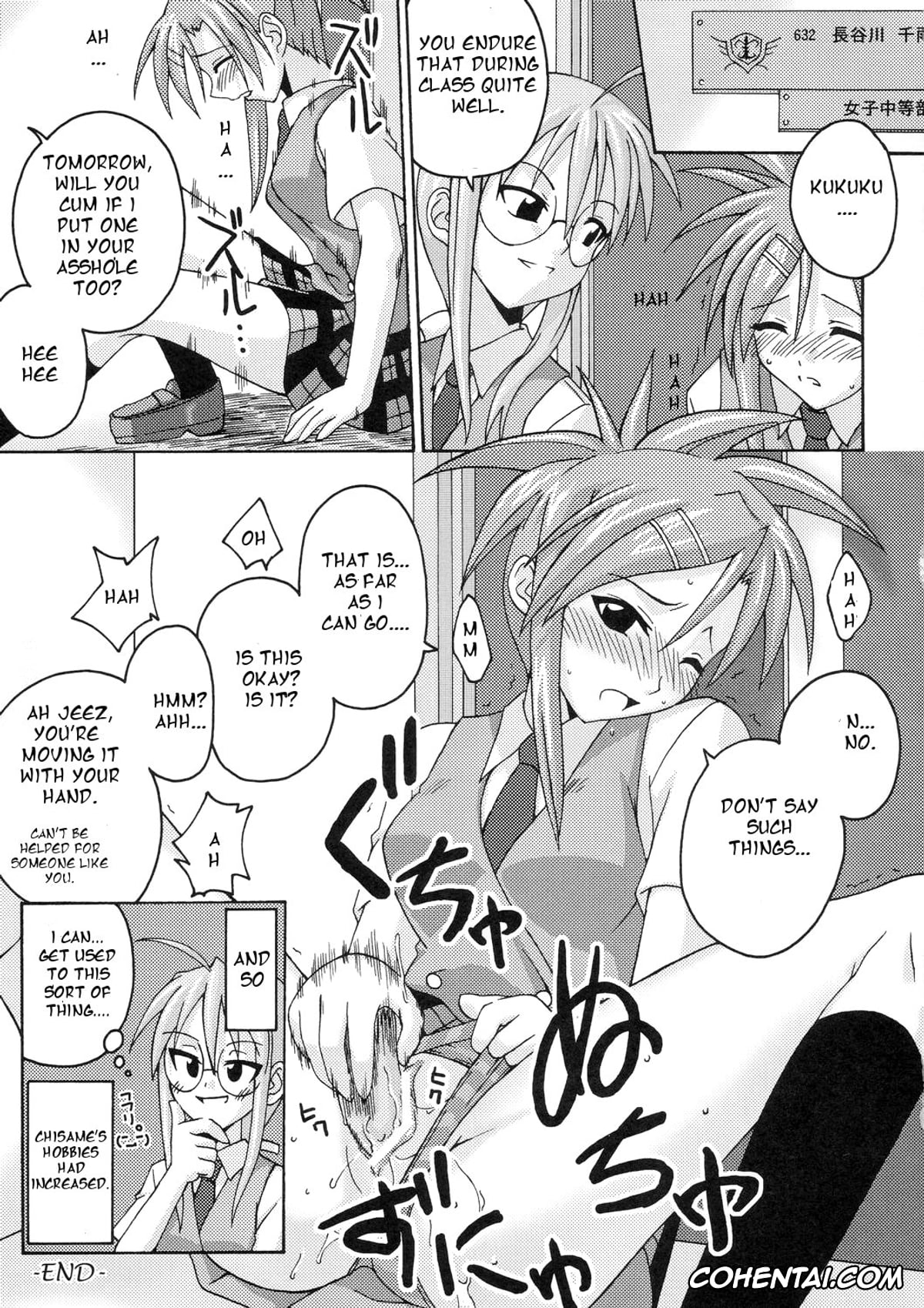 Mahou Sensei Negima hentai, Chisame Hasegawa hentai, Kazumi Asakura hentai, Ura Mahou Sensei Jamma! 4 (Mahou Sensei Negima!), pagina 33
