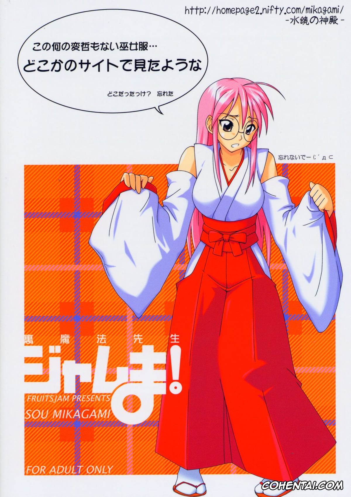 Mahou Sensei Negima porno, Chisame Hasegawa porno, Kazumi Asakura porno, Ura Mahou Sensei Jamma! 4 (Mahou Sensei Negima!), pagina 35